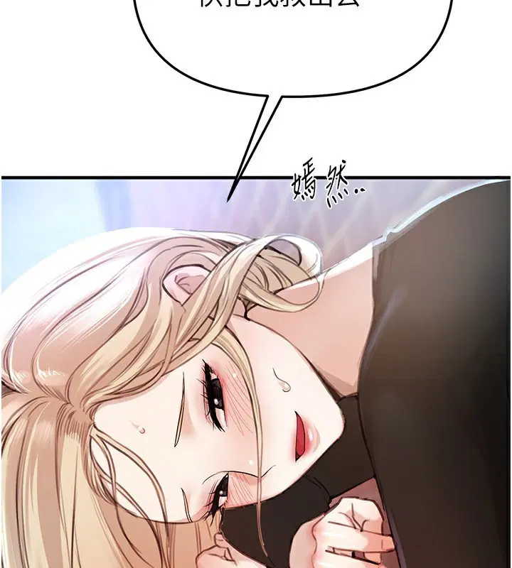 第86話