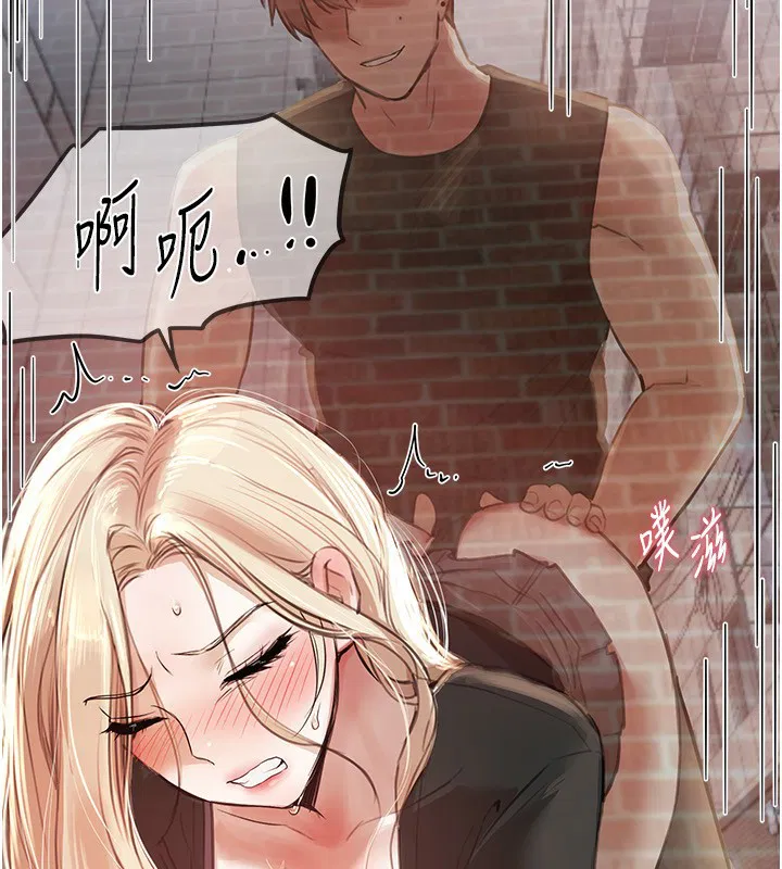第86話