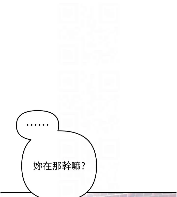 第86話
