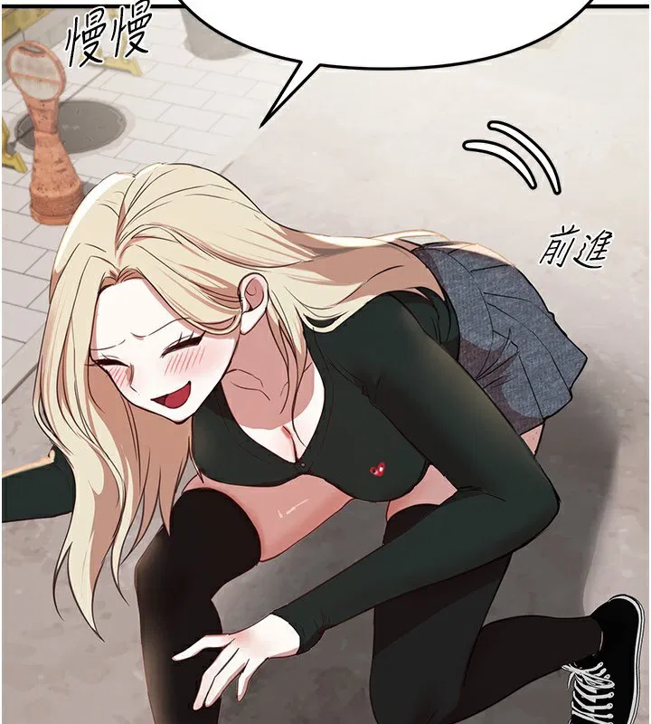 第86話