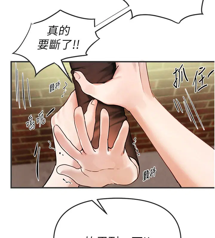 第86話