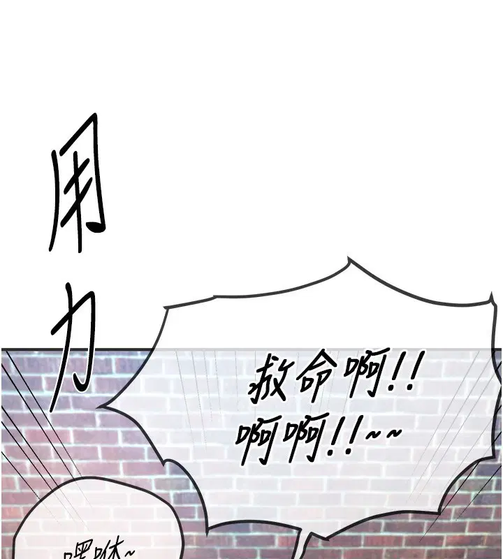 第86話