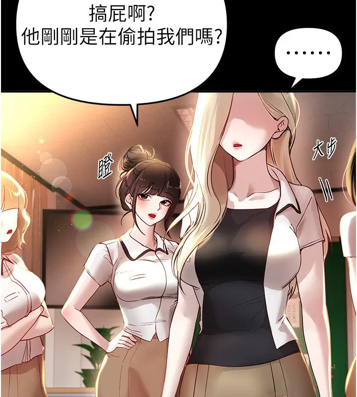 第86話