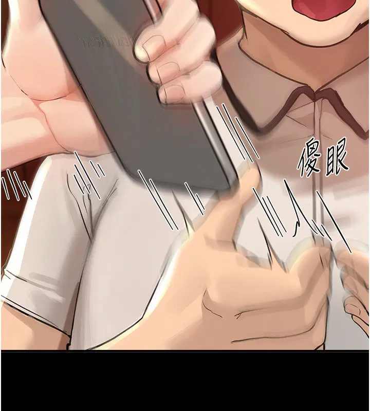 第86話