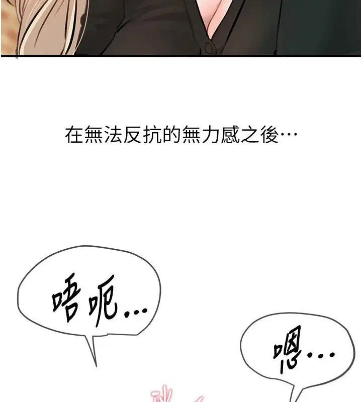 第87話