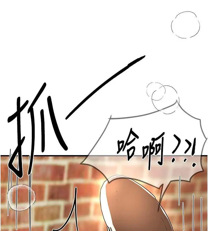 第87話
