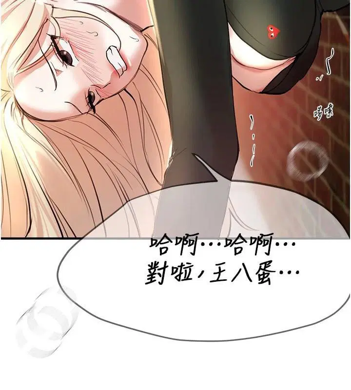 第87話