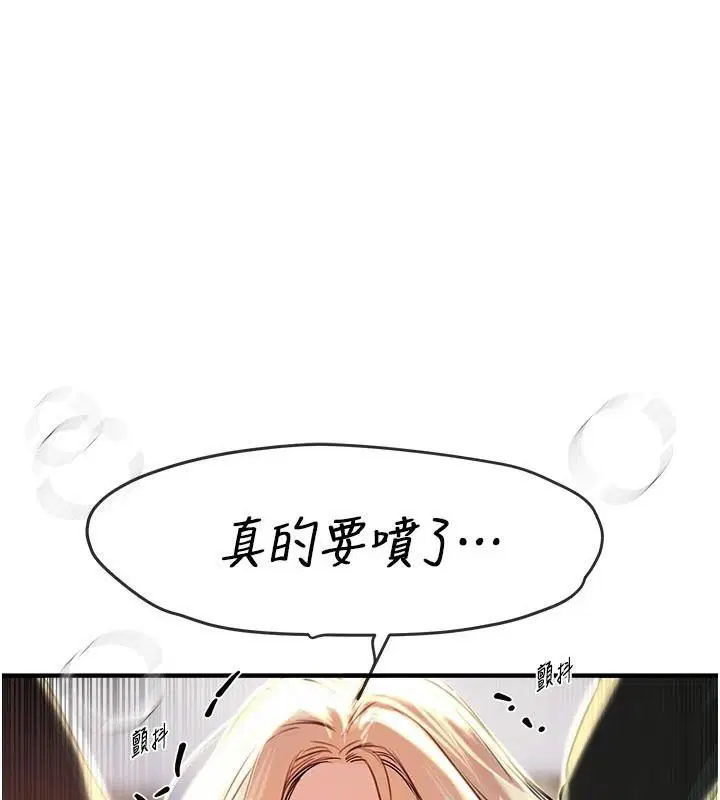 第87話