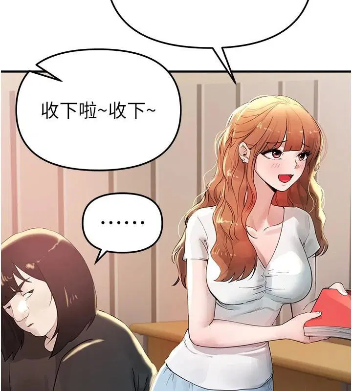 第87話