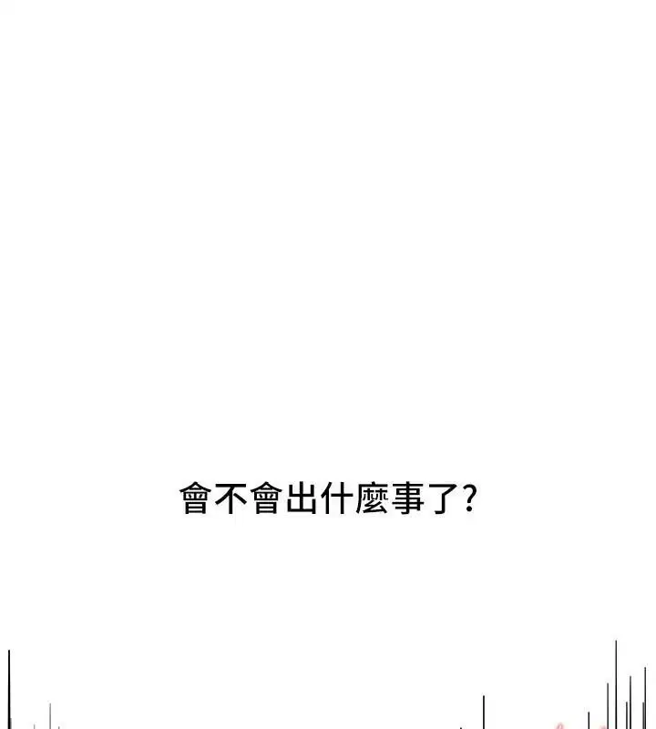 第87話