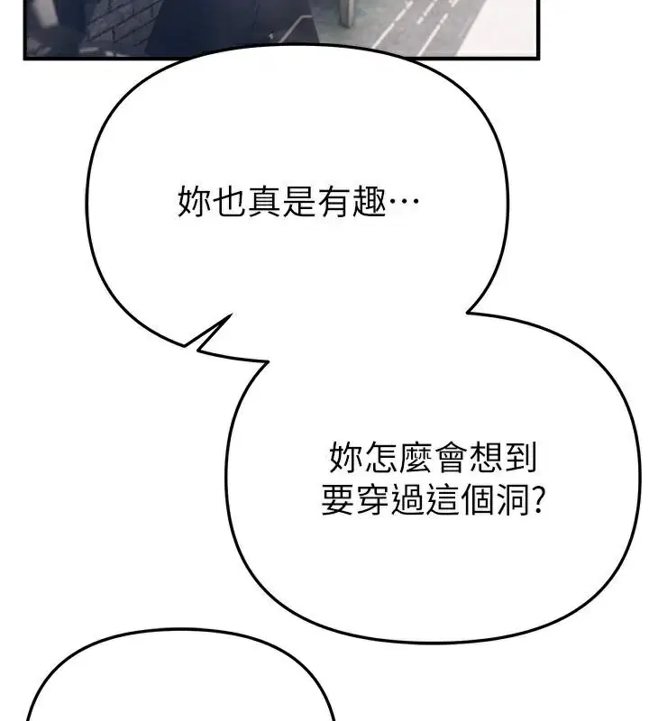 第87話