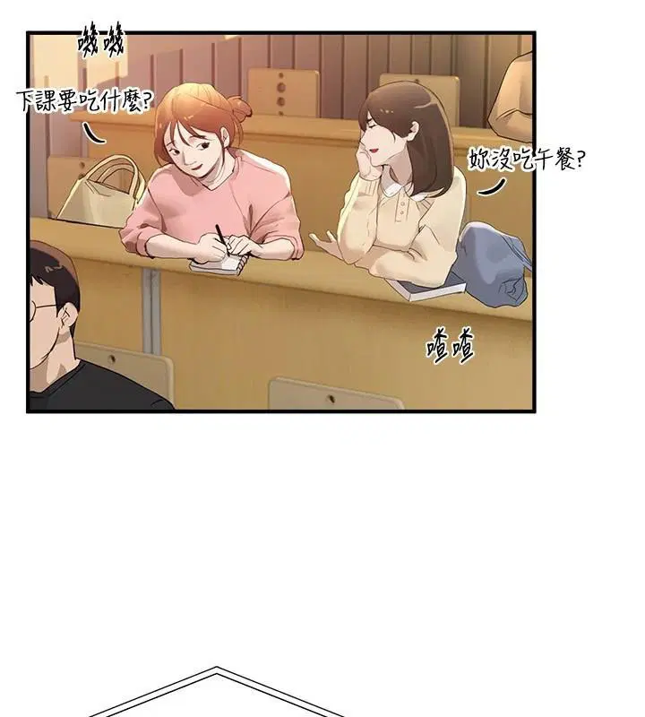 第87話