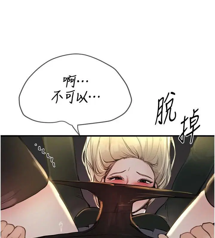 第87話