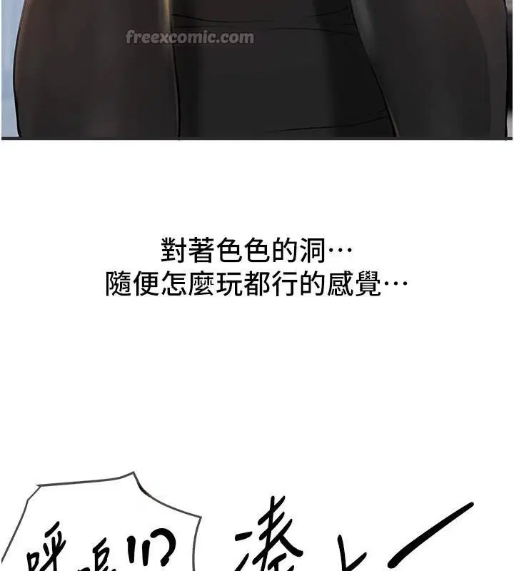 第87話