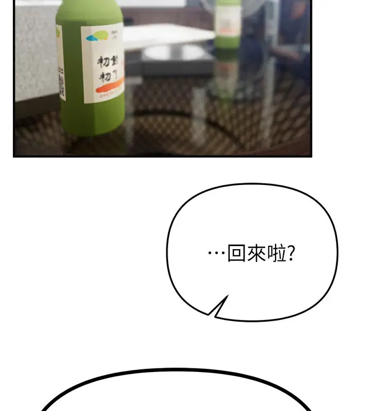 第88話