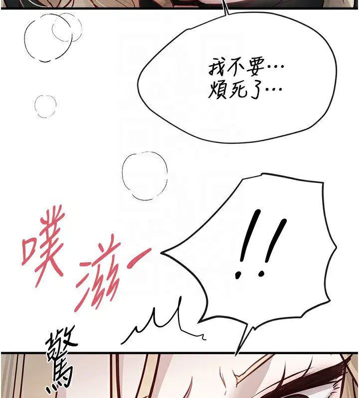 第88話