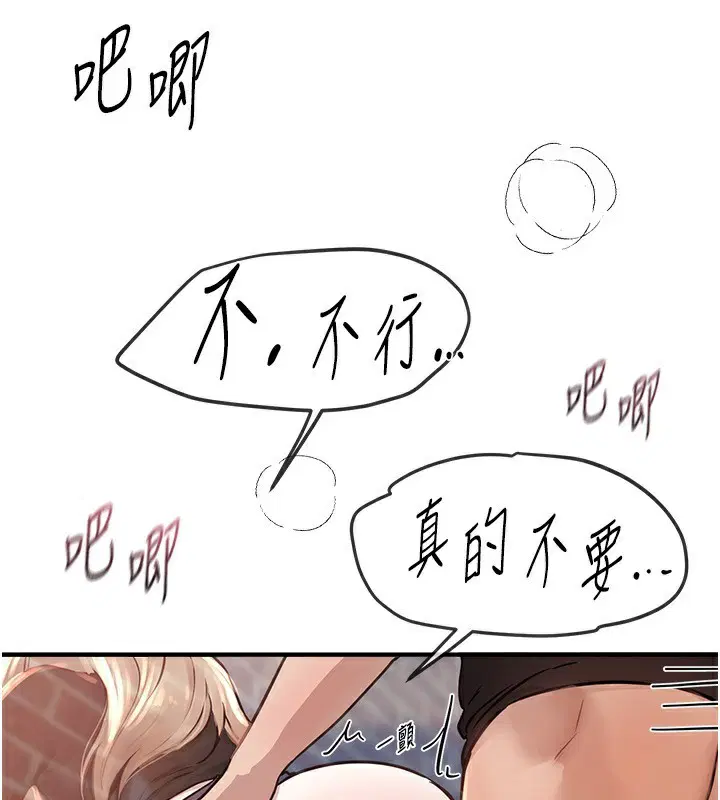 第88話