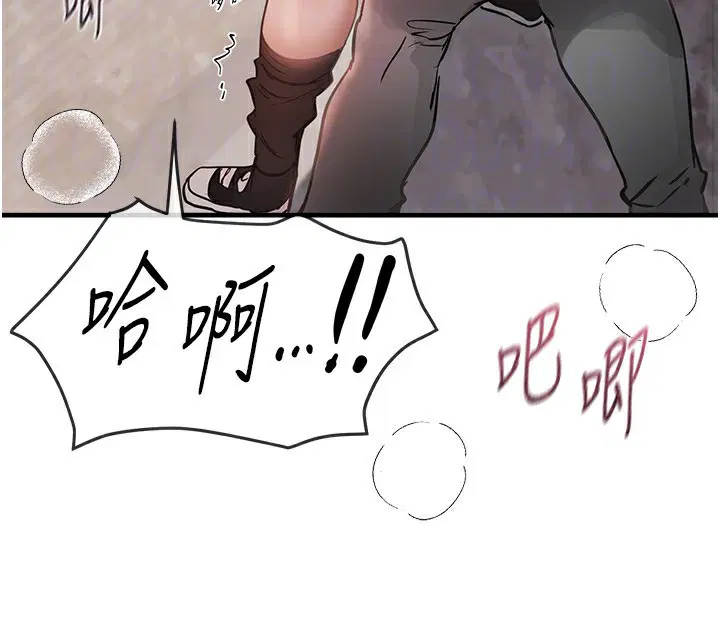 第88話
