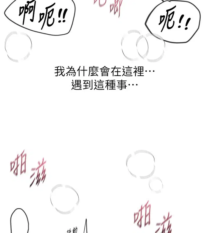 第88話