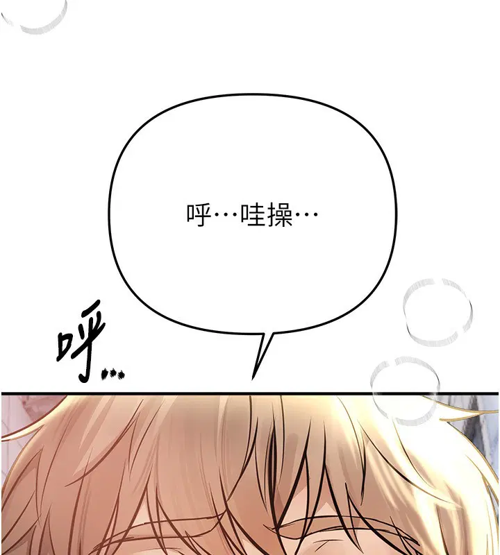 第88話