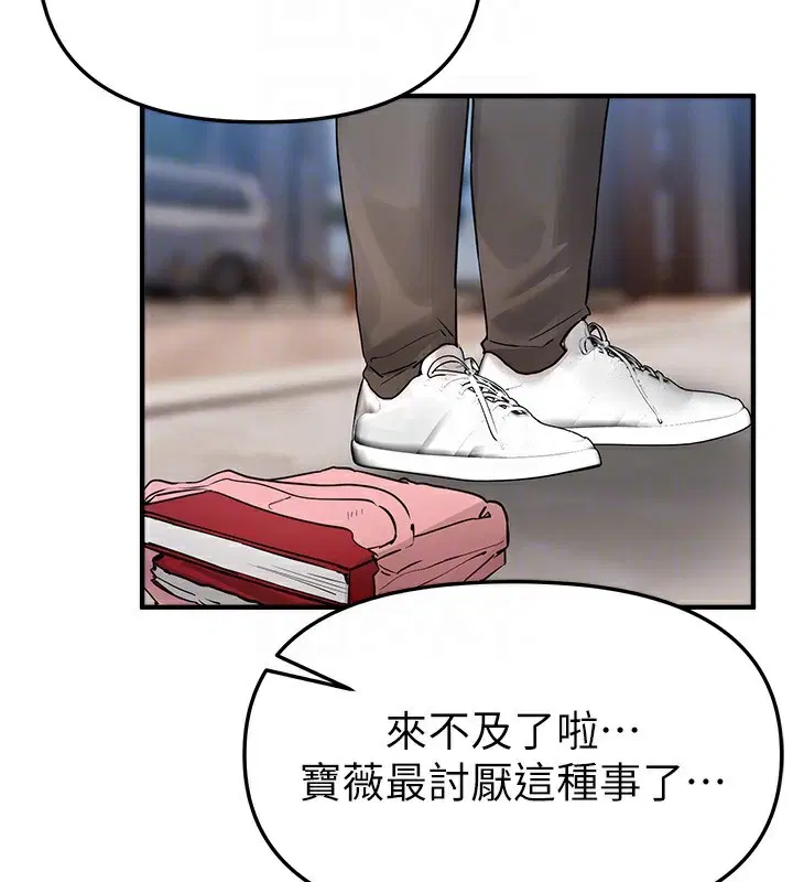 第88話