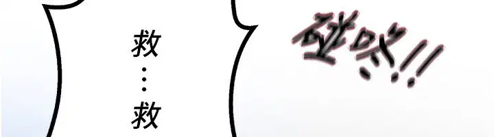 第89話