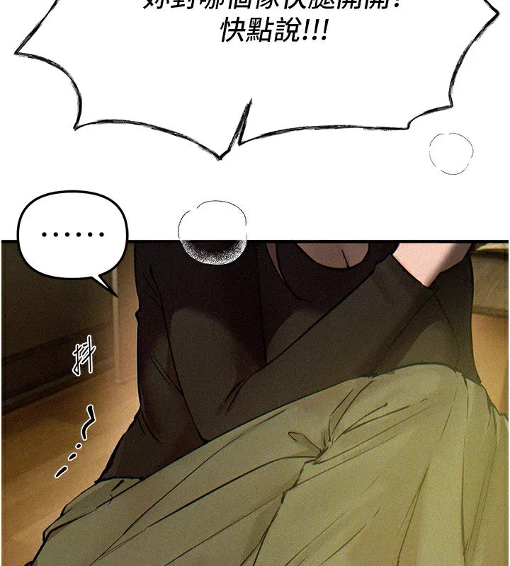 第89話