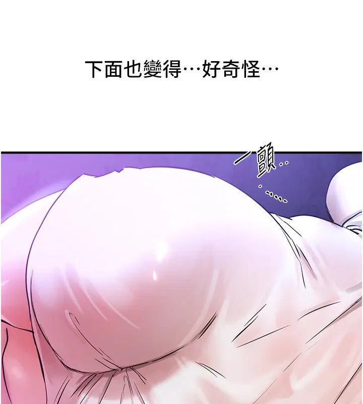 第89話