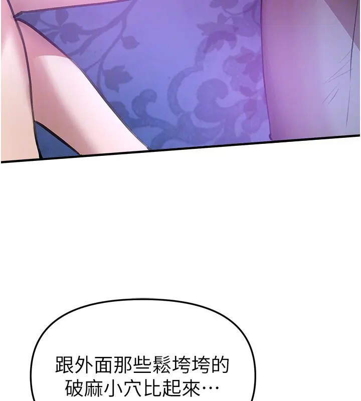 第89話