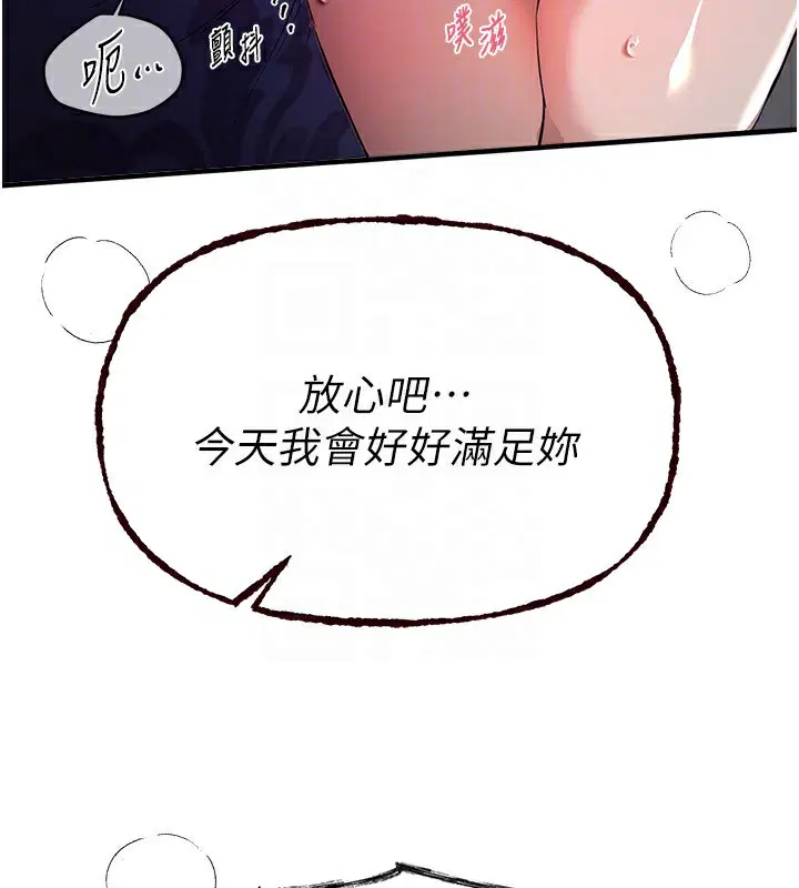 第89話