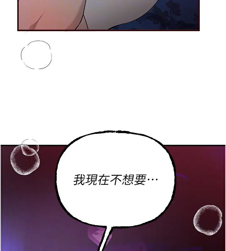第89話