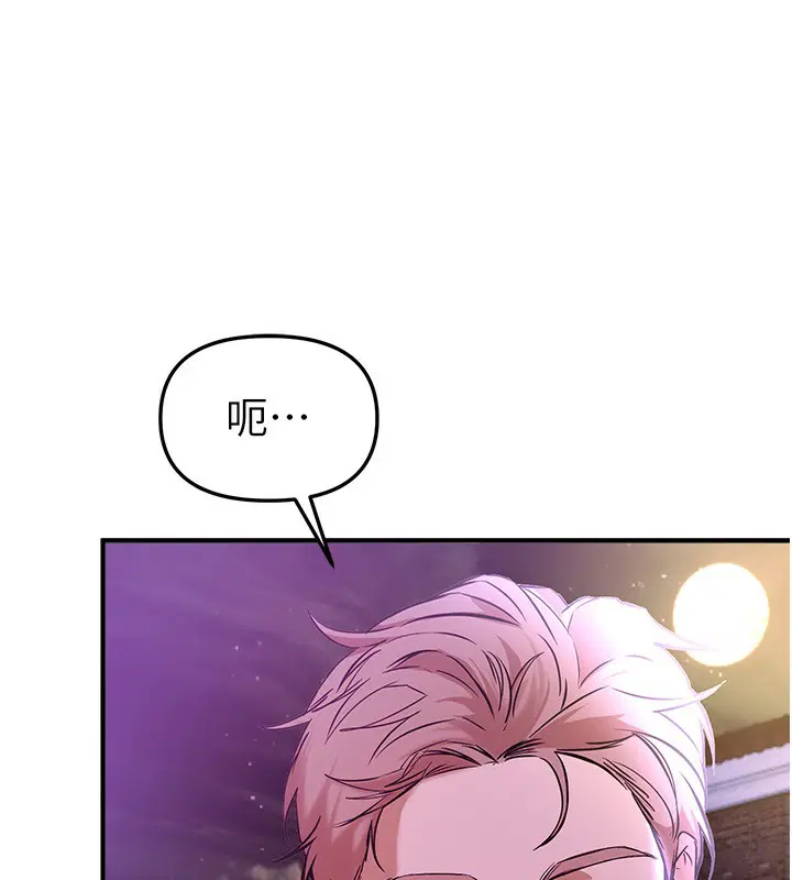 第89話