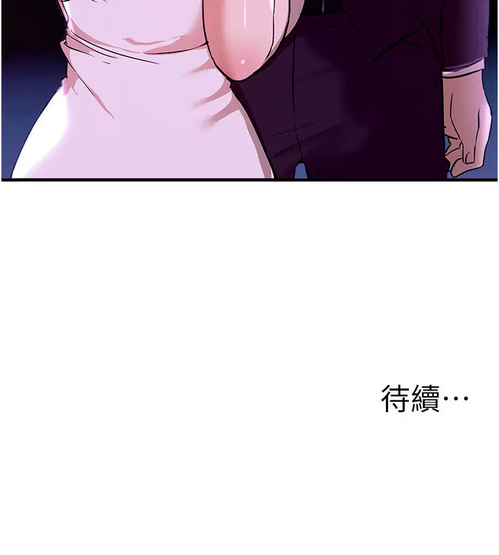 第89話