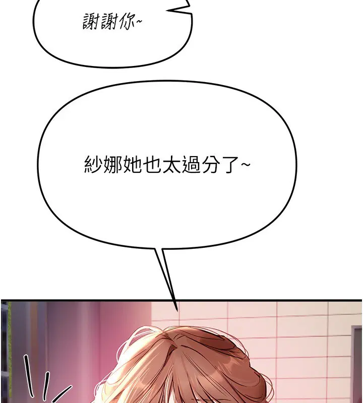 第89話
