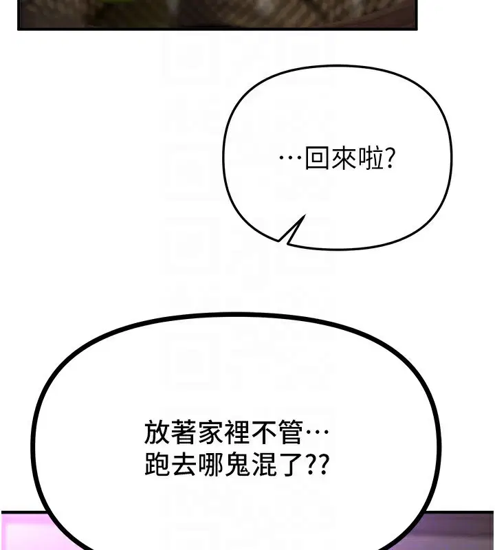 第89話