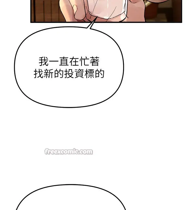 第89話