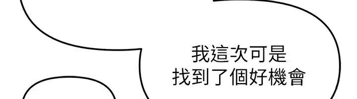 第89話