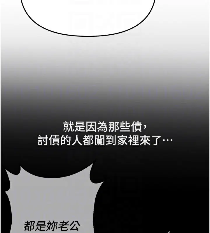 第89話