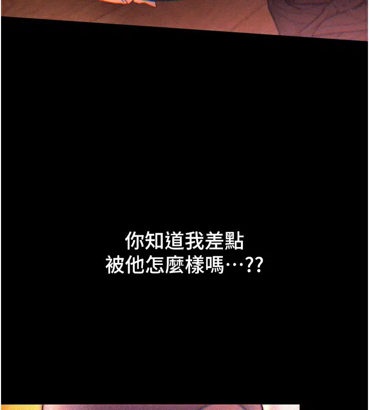 第89話