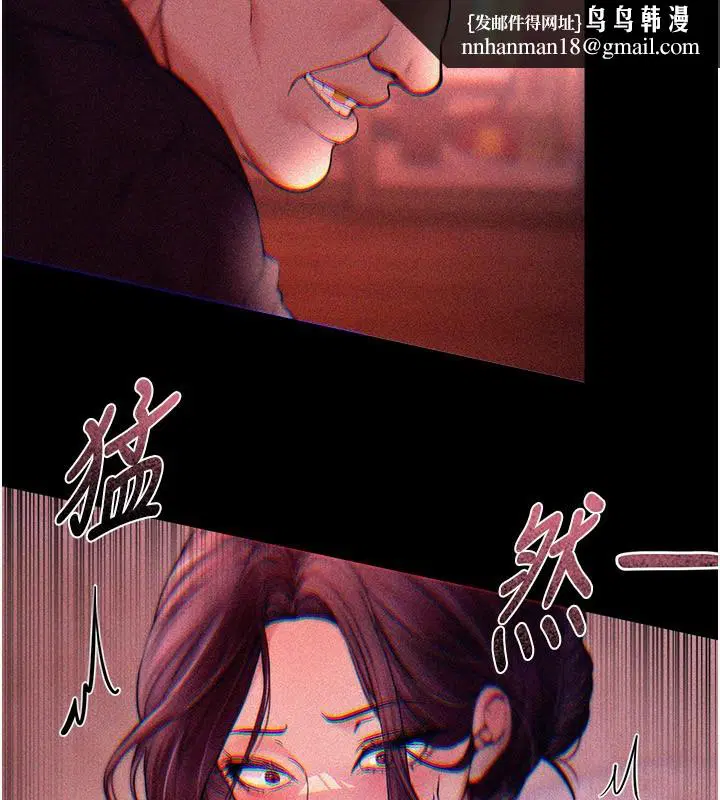 第89話