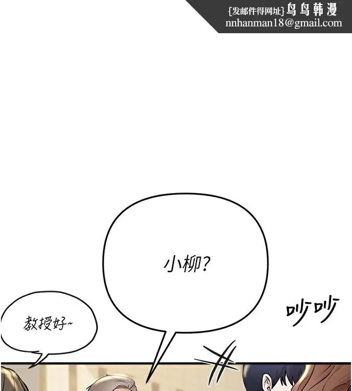 第90話