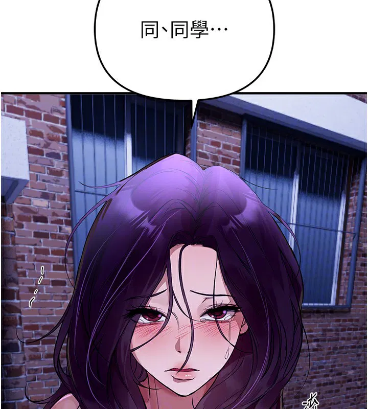 第90話