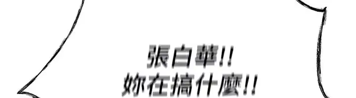 第90話
