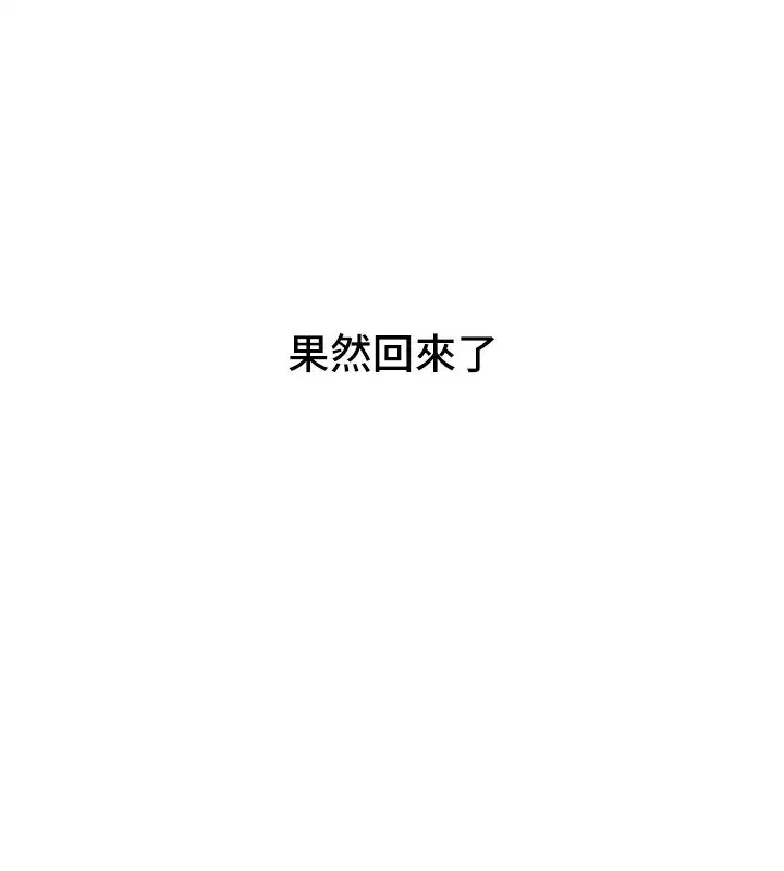 第90話
