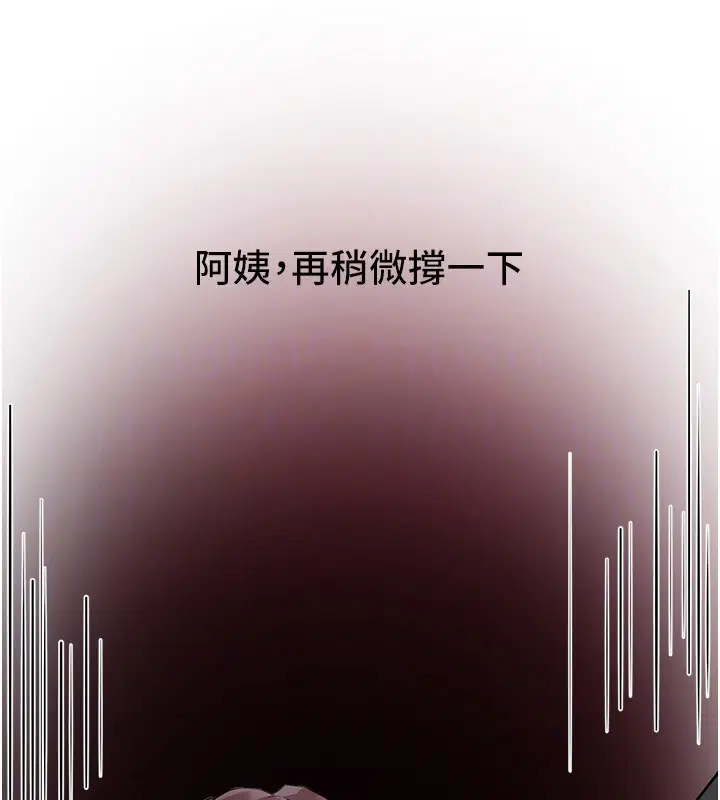 第90話