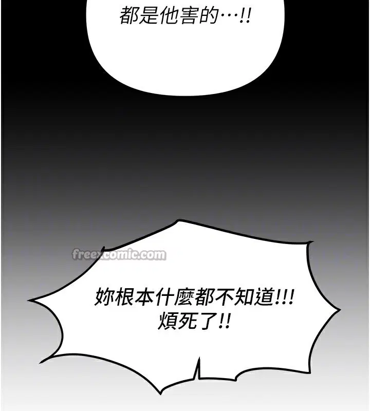 第90話