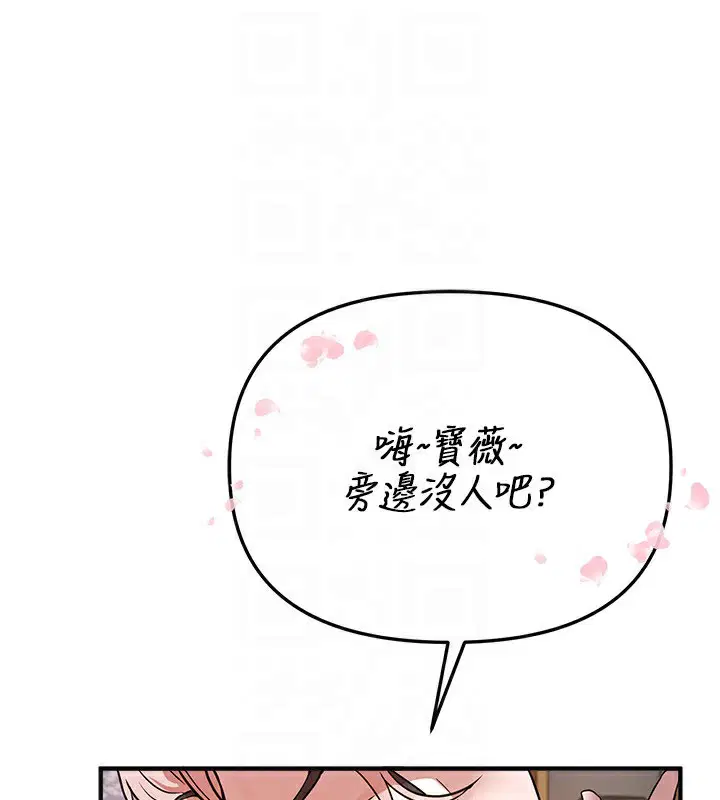 第90話