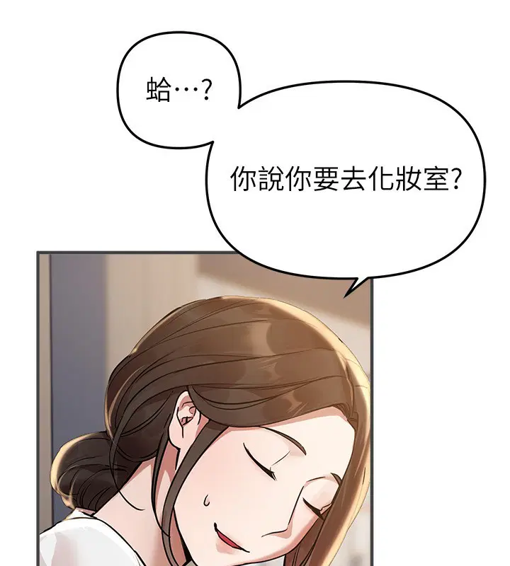 第90話