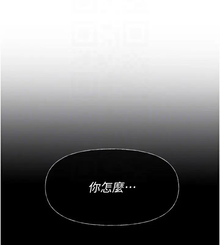 第90話