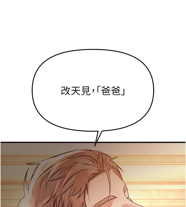 第90話